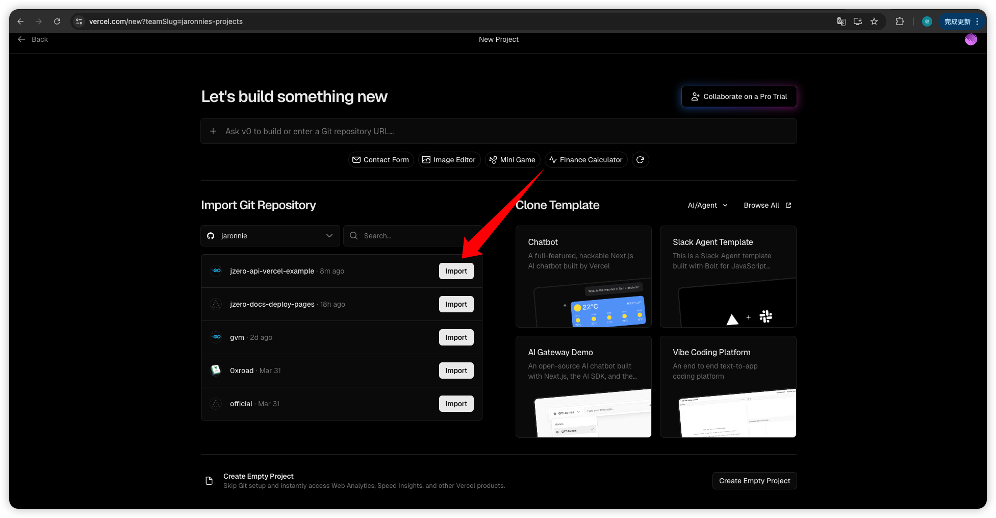 image-20260404112504507